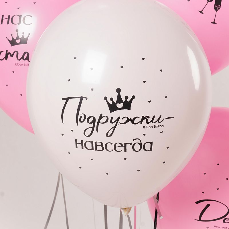 Набор на девичник