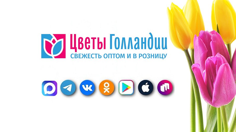 Будьте с нами!